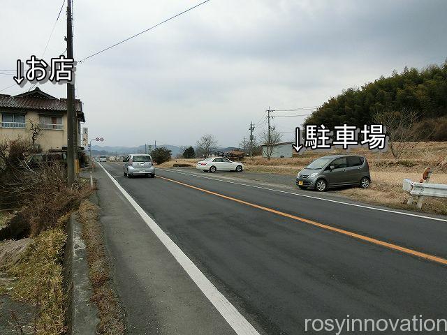 滝川ホルモン店　駐車場